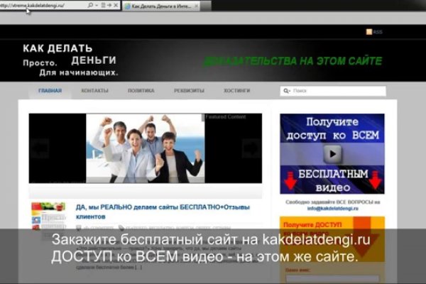 Кракен купить меф